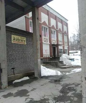 Фото Питания
