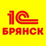 Программист 1С в Брянске