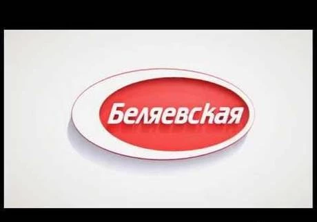 Фото Мука Беляевская В/С