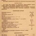 фото Продаю фен Заря-3