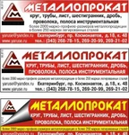 фото Продадим ленту оцинкованную