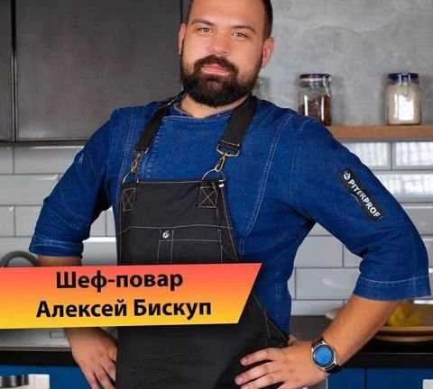 Фото Услуги Шеф-повара/Обновление меню/Обучение/Аудит