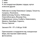 Фото №3 Портреты на памятники (керамика, стекло, фарфор и др)