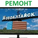 Ремонт телевизоров с выездом