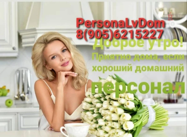 Фото Повар профи требуется Москва 150 000