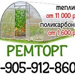 Фото №3 Профлист для кровли и забора