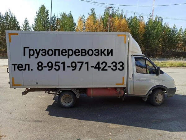 Фото Грузоперевозки газель