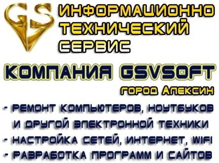 Фото Ремонт пк и ноутбуков