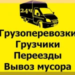 Фото №4  Грузчики Такелажники Переезды в Междуреченске