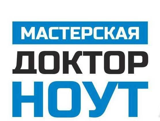 Фото Мастерская по ремонту электроники