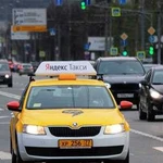 Аренда авто такси газ лицензия