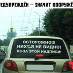 Сварочный работы