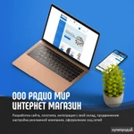 Фото №9 Разработка сайта /Дизайна/SEO/SMM/Продвижение