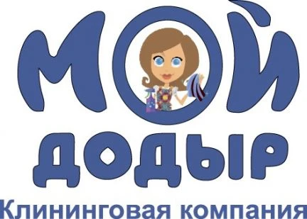 Фото Эко уборка всех видов