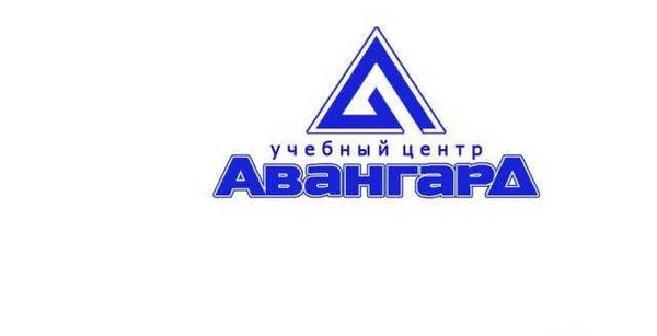 Фото Автошкола Авангард
