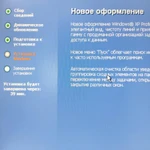 Фото №3 Компьютерный мастер. Ремонт, обслуживание компьютеров