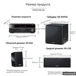 Фото №3 5.1-канальный спутниковый домашний кинотеатр YAMAHA YHT-1840 новинка