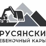 Фото №5 Продам инертные материалы