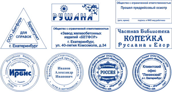Фото Изготовить копию печати штампа  частный мастер  