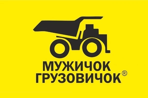 Фото Услуги спецтехники быстро и дешево!