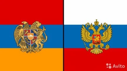Фото Нотариальный перевод с армянского языка на русский