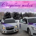 Свадебный кортеж Сhevrolet Сruze