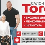 Изготовление вывесок, стендов, указателей, табличек