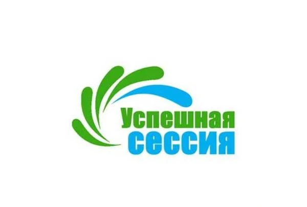Фото Помощь на сессии