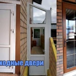 Фото №5 Окна Эконом