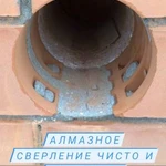 Фото №4 Алмазное сверление 