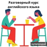 Фото №4 Английский: общий | финансовый | для бизнеса. Есть CPE, BEC Higher, ICFE 94/100