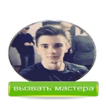 Компьютерный мастер. Настройка Роутера.Мастер по ремонту и настройке компьютеров