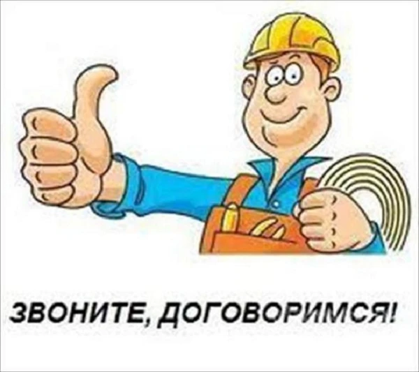 Фото Муж на час. Сантехнические, электромонтажные работы