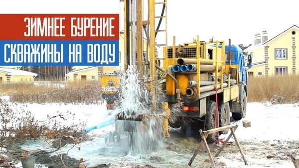 Фото Бурение скважин качественно! Круглый год
