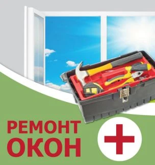 Фото Пластиковые окна
