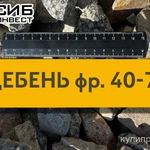 Фото №6 Щебень,песок, бетонный щебень