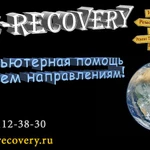 Рс-Recovery (it услуги)
