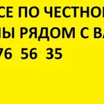 Грузоперевозочки Газель Серпухов