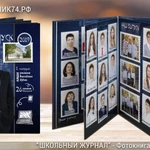 Фото №8  Выпускные альбомы для 9 и 11 классов