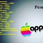 Фото №3 Ремонт все виды Apple