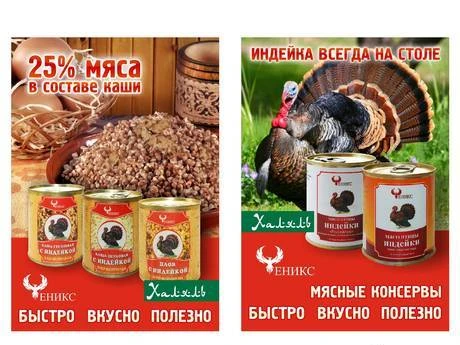 Фото Тушенка Мясо индейки