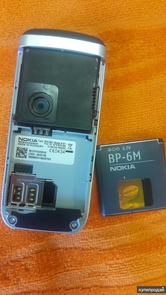 NOKIA 6151 NEW