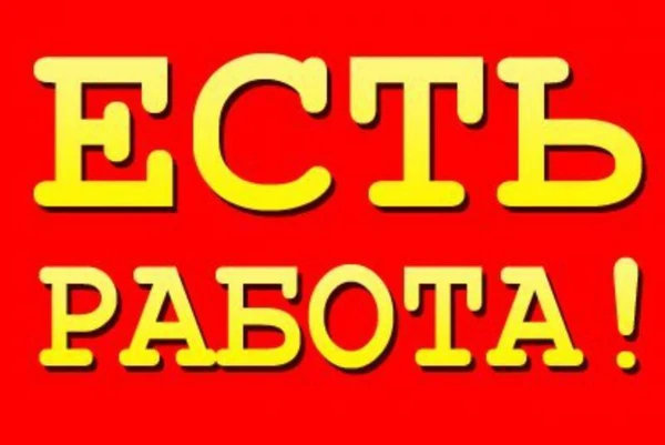 Фото Расклейщики афиш, распространители полиграфии
