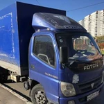 Грузовоперевозки