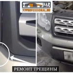 Покраска авто 