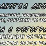 Фото №2 Услуги по ремонту компьютеров и ноутбуков в Салехарде 