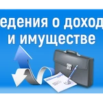 Удаленно заполню Справку БК для госслужбы