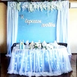 Фото №6 Оформление свадеб и других мероприятий 