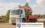 Фото №2 Ford Cargo 2532 с КМУ Kanglim 1256