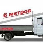 Грузоперевозки газель открытая